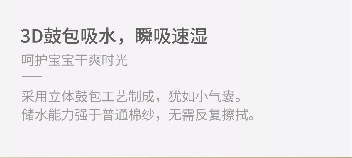 三利 A类纯棉洗脸巾 六层 3条 新生婴儿 口水巾  幼儿园擦脸巾
