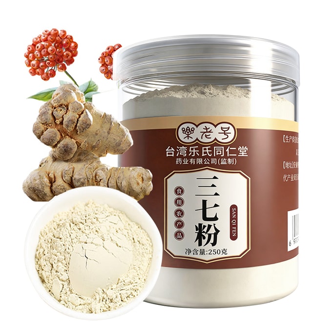   Taiwan Tong Ren Tang Wenshan Sanqi Powder 250g - 2000 Mesh Ultra-Fine Grind, Raw Use for Blood Flow & Pain, Cooked Use for Energy & Wellness, Ideal for BP, Cholesterol, Trauma & Fatigue