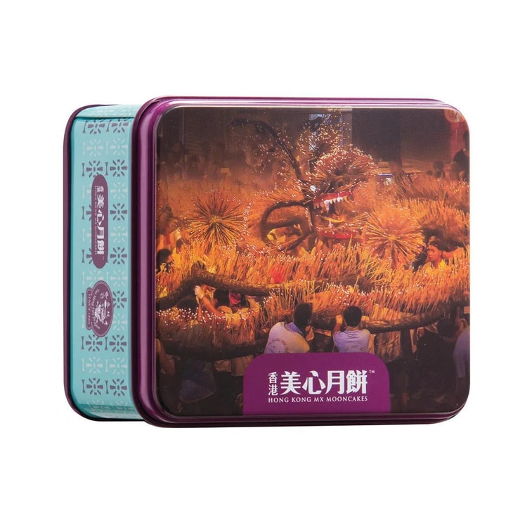【Best Price】Check-In Hong Kong Style Mini Mooncake Gift Box, 2 Pieces 4.93 oz [Classic Lotus Seed Paste with Egg Yolk] 8
