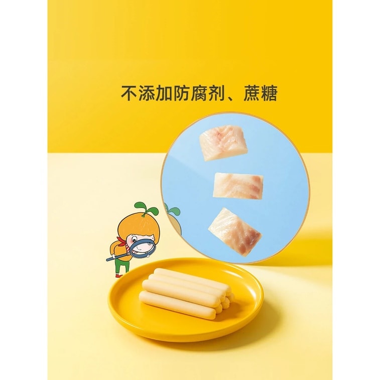 【中國直郵】 窩小芽 鱈魚腸 兒童無添加香精香腸72%鱈魚肉零食 原味 80g/袋 3