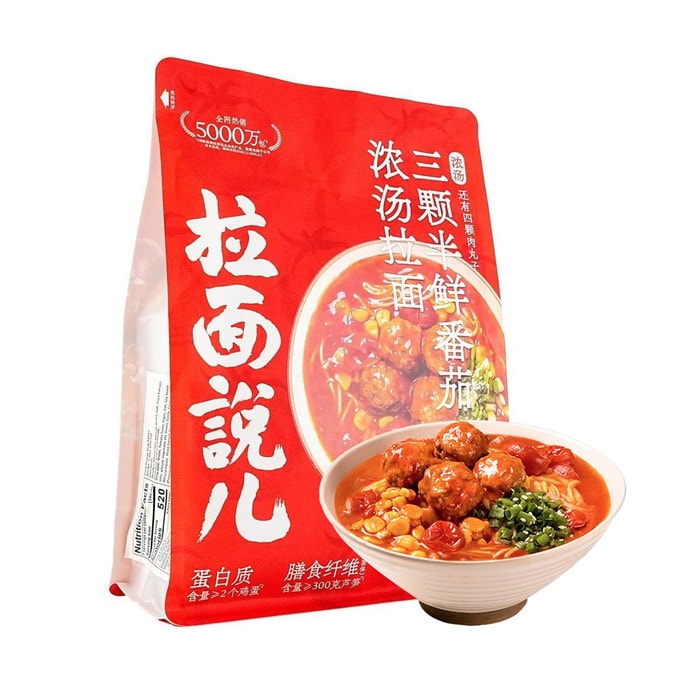 Rich Tomato Tonkotsu Flavor Ramen, 1 Serving, 5.16 oz 【Package Varies】