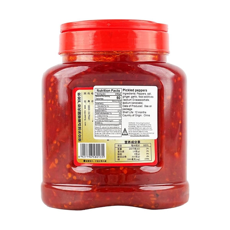 玉梦 山区糟辣椒 850g【贵州特产辣椒酱】 【最香的辣椒没有之一】 6
