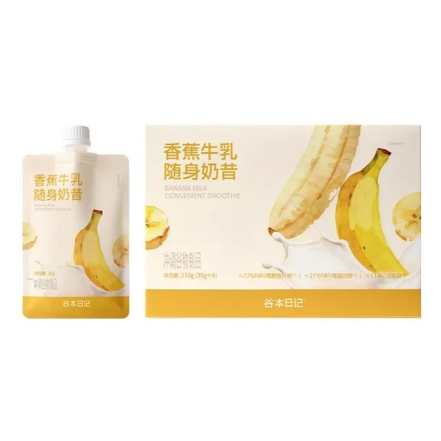 香港直送】タニモト ダイアリー ポータブル ミールリプレイスメント