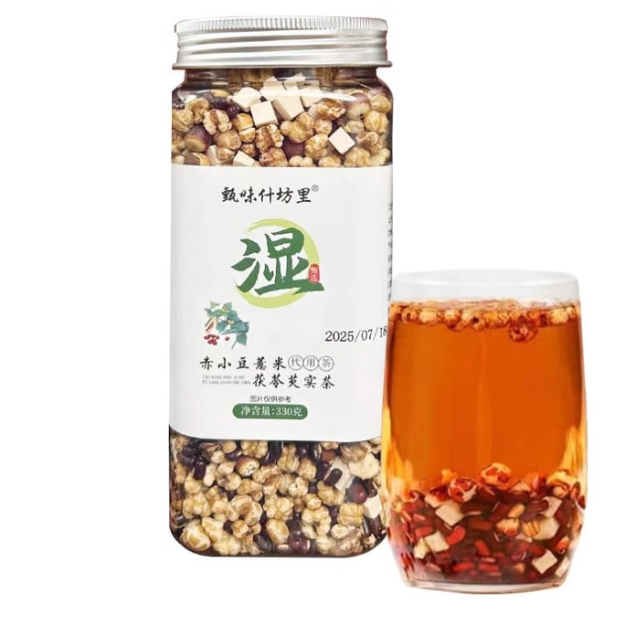 秋冬の健康茶：ゴルゴンフルーツ、小豆、ハトムギ茶を蒸して天日干し。本格的な材料、古来の製法の風味、豊かなお茶の香り。330g。ご自身で淹れて、より健康的な体験を。