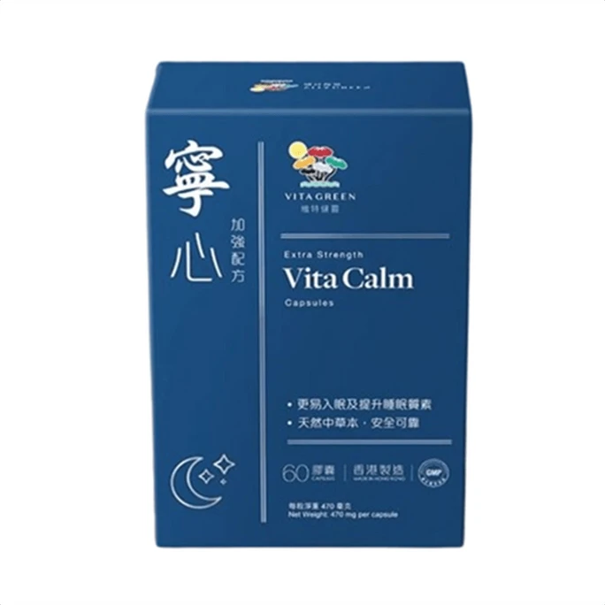 NINGXIN CAPSULES Settle The Mind And Improve The Quality Of Sleep Non-Melatonin 60 Capsules / Box