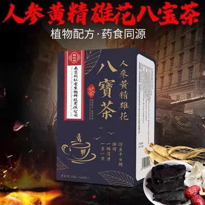 Eight-Treasure Tea Ginseng Polygonatum Maca Eucommia Bark Etc Men's Nourishing Supplement Mulberry Health Tea 5g*30 Pcs