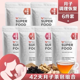 NESTLADY 【42天 金牌月子茶】 月子调理恢复 产后滋补茶包 深度呵护调理