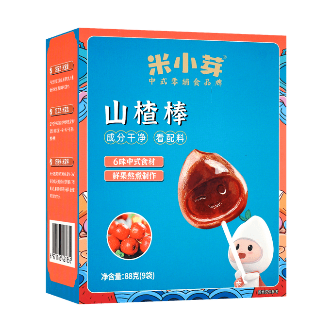 Hawthorn Berry Lollipop Bar For Kids 9packs 3.10 oz