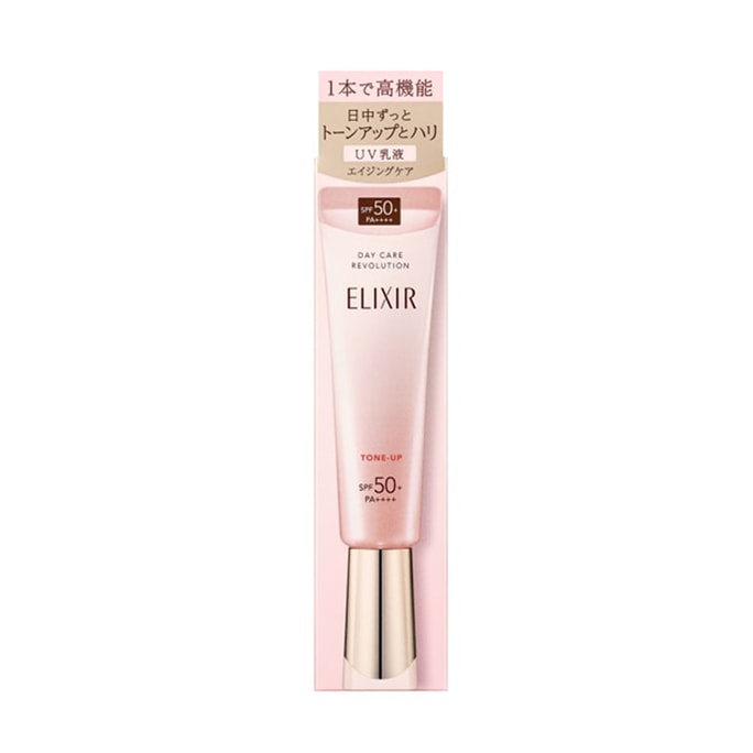 시세이도 엘릭서 프라이머 3-in-1 SPF50+ PA++++ 35g
