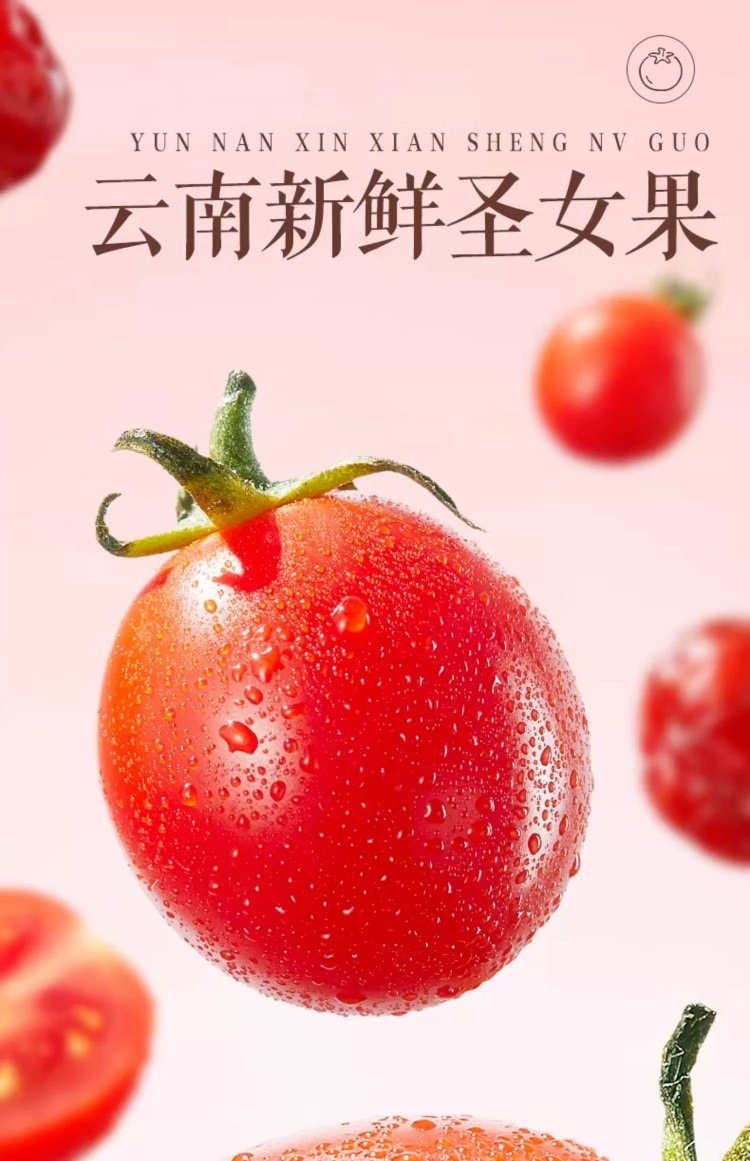 【中国直邮】 三只松鼠 圣女果干小番茄干西红柿干健康果脯馋嘴小零食【新品尝鲜_180g】0脂肪低负担