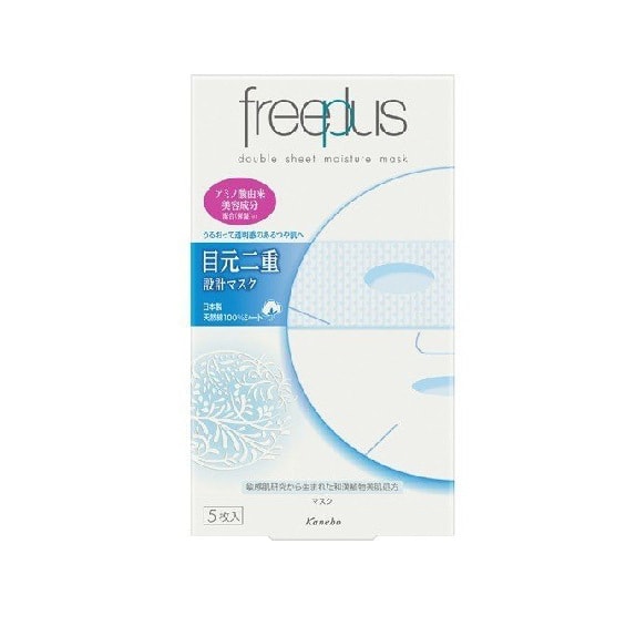 KANEBO Double Sheet Moisture Mask 5pcs - Yami.com