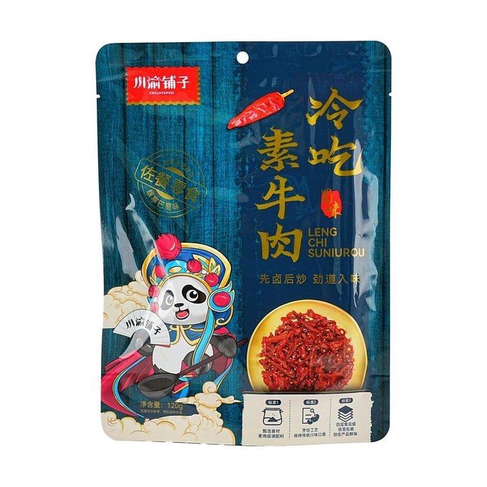 두부-매콤한 맛 4.23온스