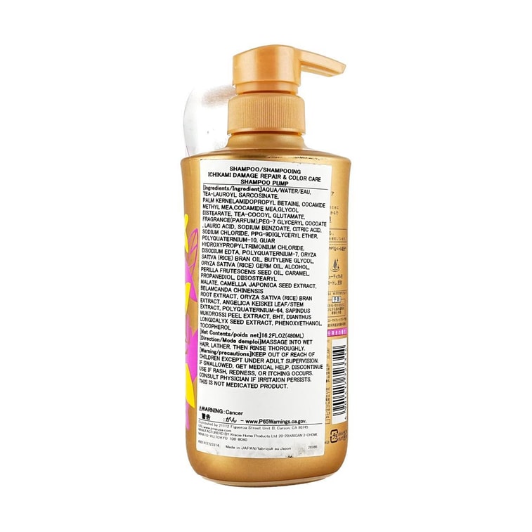 カラーケアシャンプー ポンプ式、16.2液量オンス 3
