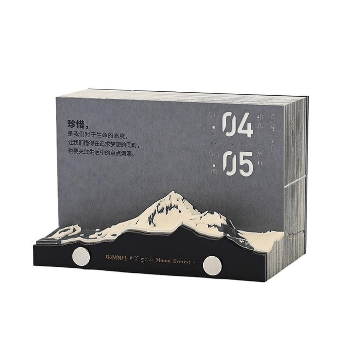 Paperwill Climb Mount Everest Paper Carving Birthday Christmas New Year Gift 2025 Calendar 1