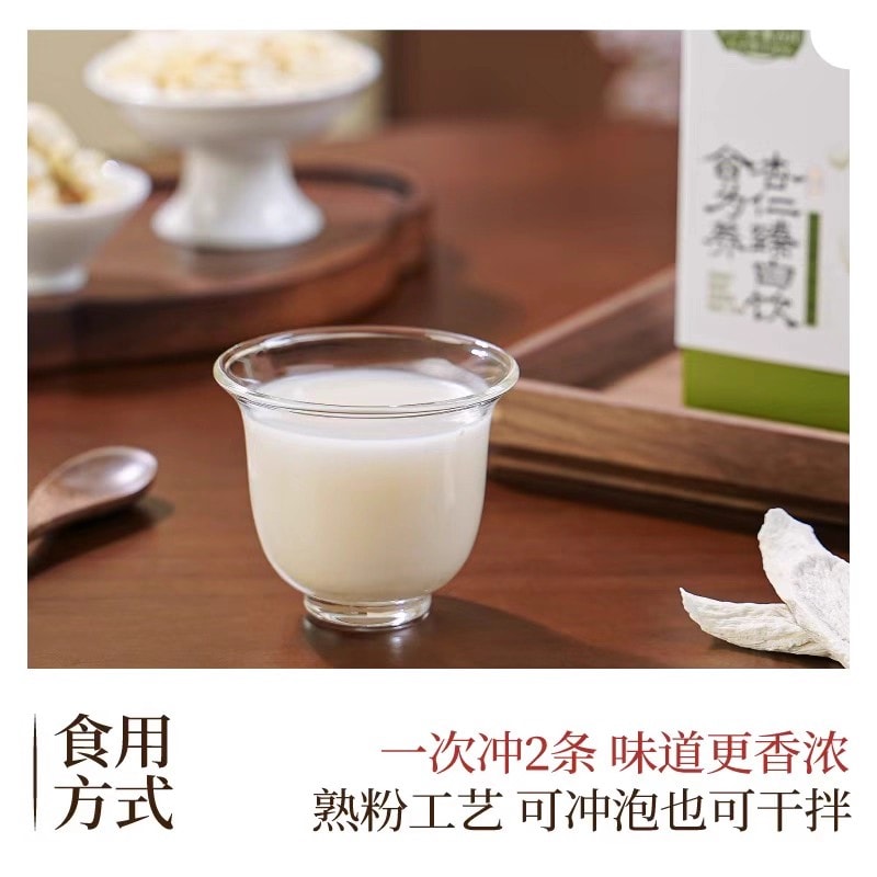 合为养 杏仁七白饮 杏仁粉冲泡烘焙百合山药代餐怀山药片冲饮 180g/盒