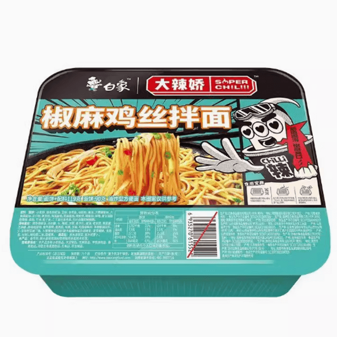 White Elephant Pepper Sesame Chicken Shredded Dry Noodles Non-fried Instant Noodles 119g/ Box