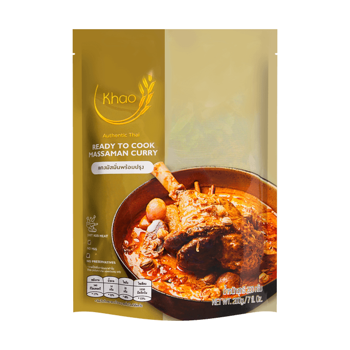 Massaman Curry - Ready-to-Cook, 7.05oz