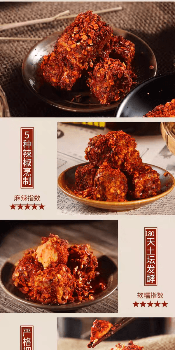 夹江 香辣豆腐乳四川特产非遗正宗霉豆腐湖南毛豆腐便携小瓶装120g*1瓶