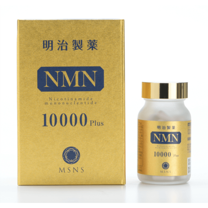 【日本直郵】MEIJISEIYAKU日本明治製藥NMN10000plus複合配方增強型NAD輔酶Q10煙醯胺單核苷酸nad+ NMN100000Plus 【尊享增強版】60粒