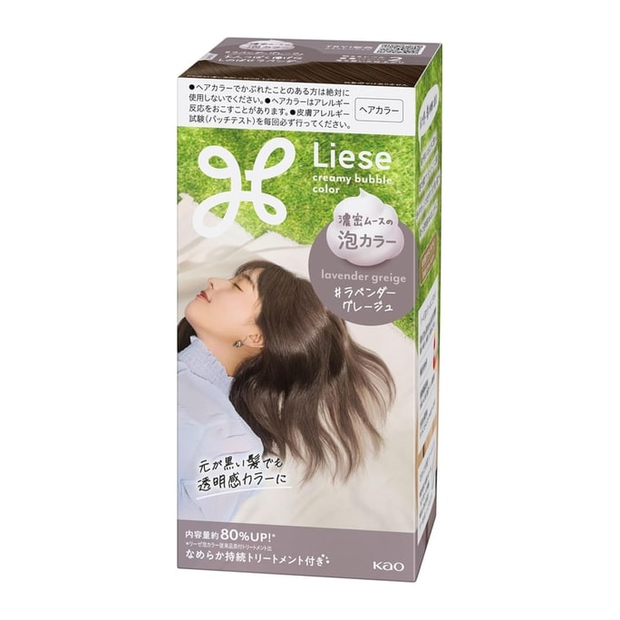 日本 KAO花王 Liese 泡沫染髮劑 薰衣草灰