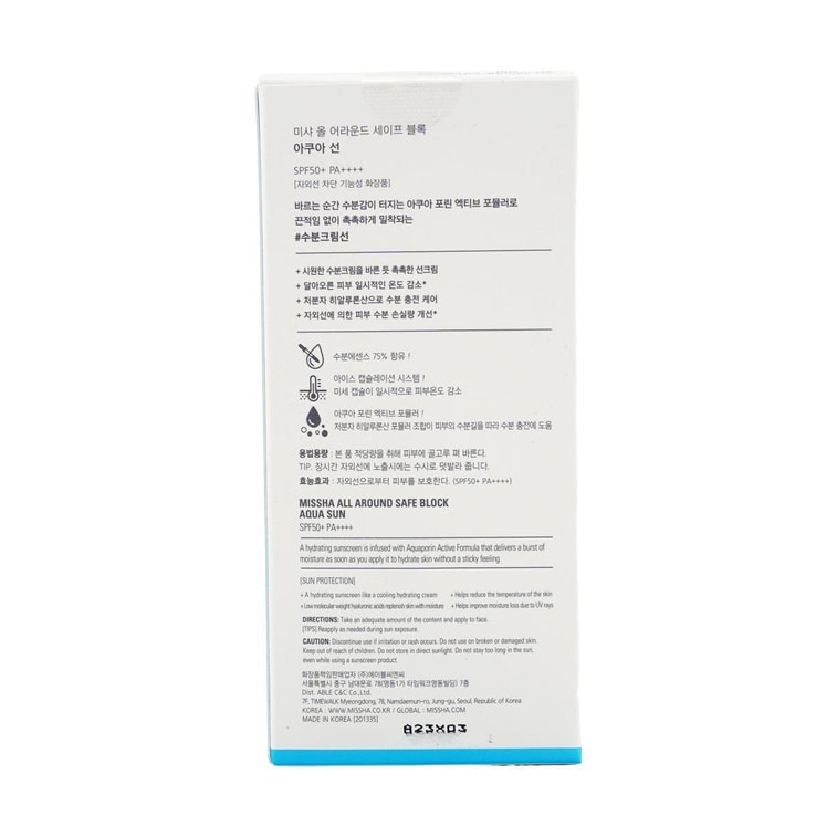 韩国MISSHA谜尚 全方位水感防晒霜 SPF50+ / PA++++ 50ml 降温清凉保湿 5