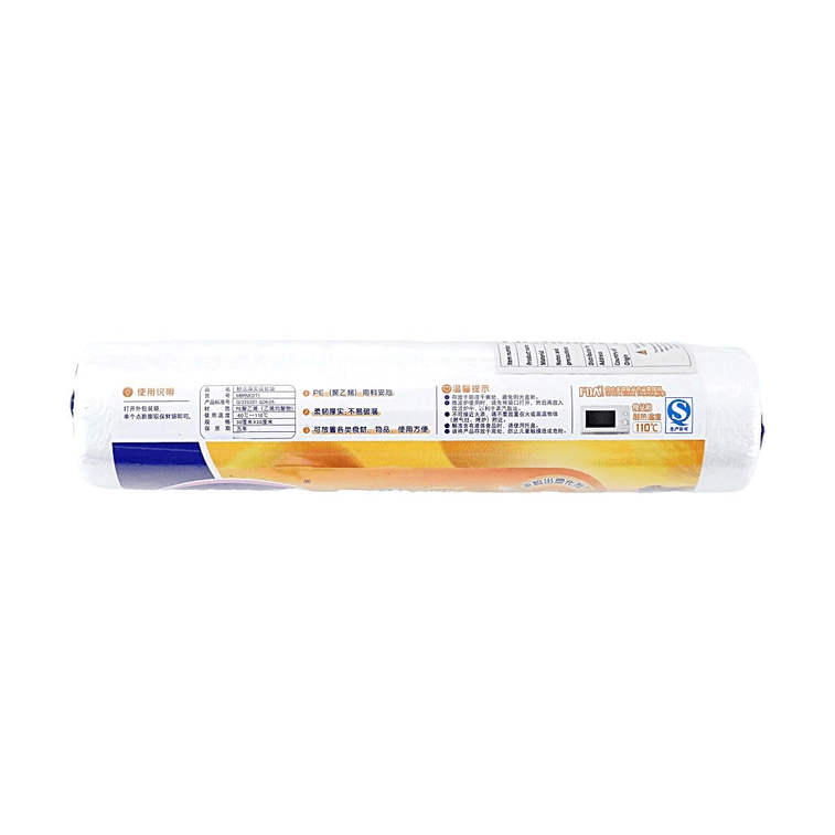 Antibacterial Freezer Bag (M) 4