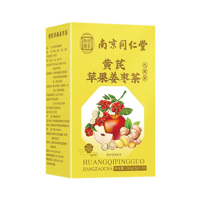 Astragalus Apple Ginger Date Tea 150g 30 Bags