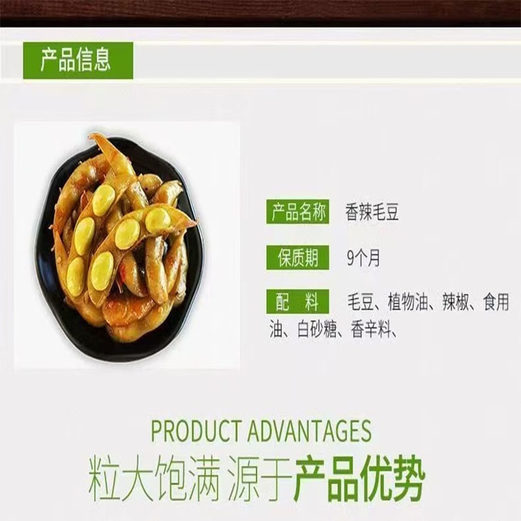 이거 진짜 너무 맛있어요!!! 매콤한 에다마메 (20g x 10팩) - 완벽한 간식, 음료와 함께 즐기기 좋은 요리, 간단한 조림 요리, 채식주의자용 간식, 또는 바로 먹을 수 있는 디저트로도 제격이에요. 4