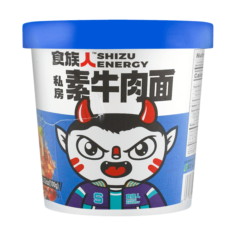 食族人 私房素牛肉面 桶装 100g 【网红爆款速食】包装随机发 14