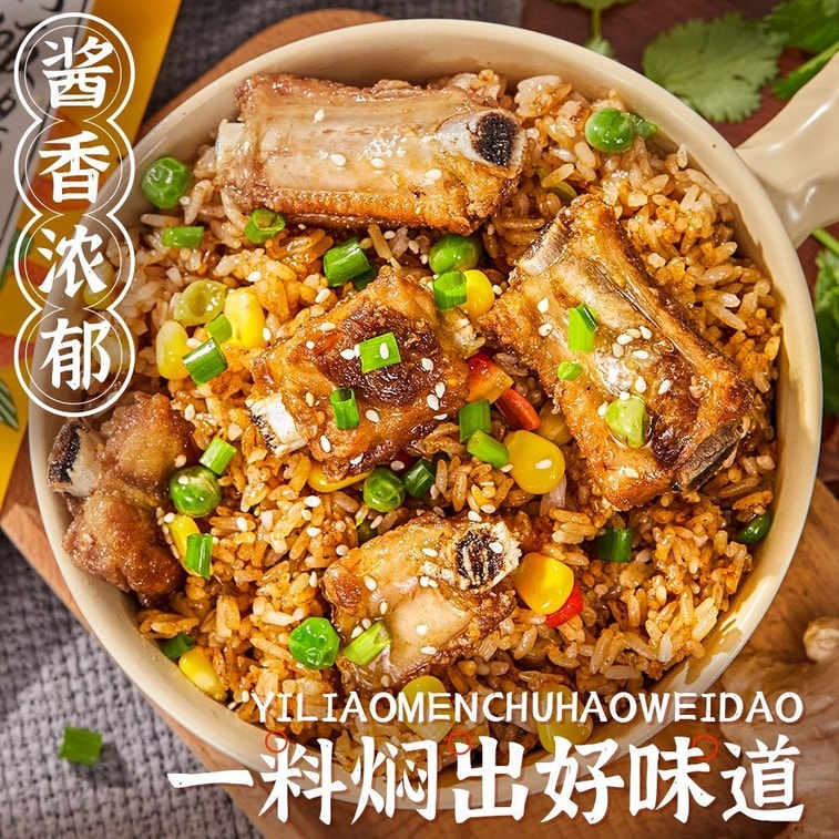 Braised rice sauce mix 60g*2 bags Claypot rice seasoning pack 8