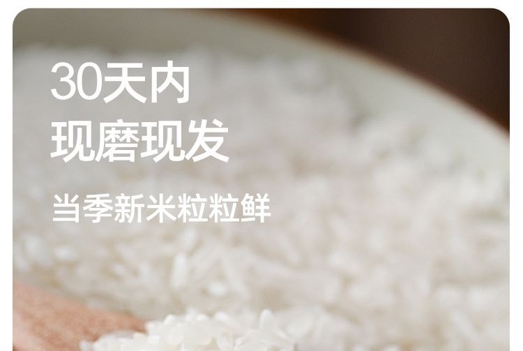 下厨房 五常大米250g*1袋