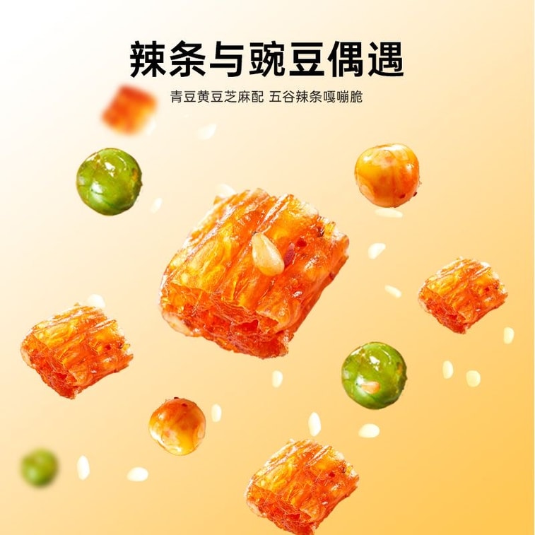 佳龍 五穀雜糧辣條 辣片 豆製品 225g【內10包】網紅爆款解饞小零食【豌豆與辣條的碰撞】混合口味 10