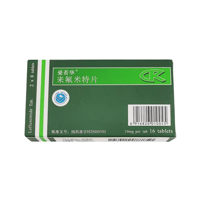【中國直郵】 愛若華 來氟米特片 用於類風濕性關節炎 狼瘡性腎炎 抗炎10mg*16片/盒