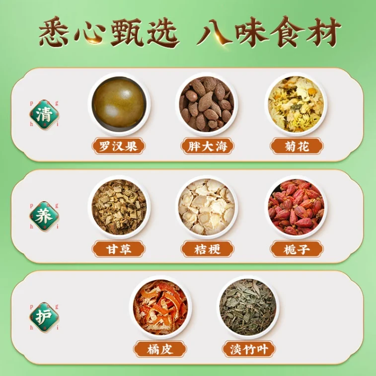 베이징 통런탕 몽크프루트, 국화, 아욱차: 폐를 보양하고, 체내 열을 내리고, 염증을 완화하며, 목을 보호합니다. 허브차로 3분 만에 간편하게 우려낼 수 있습니다. 5g*30개입/티백 3