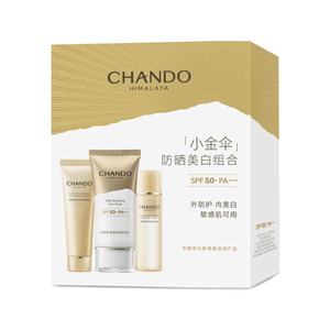 CHANDO自然堂 亲肤倍呵防晒美白优惠装 安耐晒平替