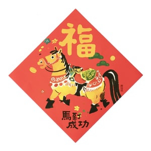 Colorful 3D Mini Door Decal A 1 Pcs