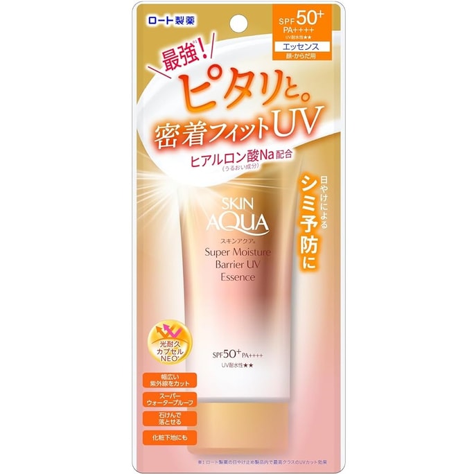 Skin Aqua Super Moisturizing Barrier UV Essence 70g