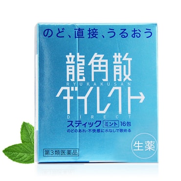 【日本直邮】 龙角散 缓解喉咙痛 龙角撒 化痰 缓解咳嗽 止咳 薄荷味 粉末制剂 蓝色16包