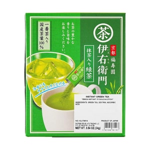 伊右衛門 インスタント緑茶スティック 30本入り【宇治抹茶パウダー入り】