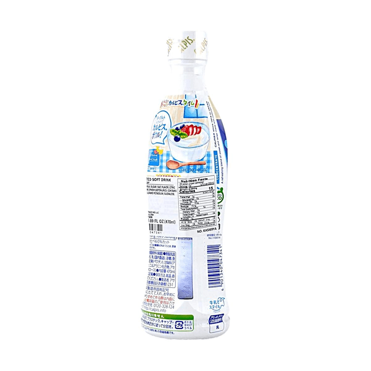 ASAHI Calpis Concentrated Lactic Acid Bacteria Beverage 15.89 fl