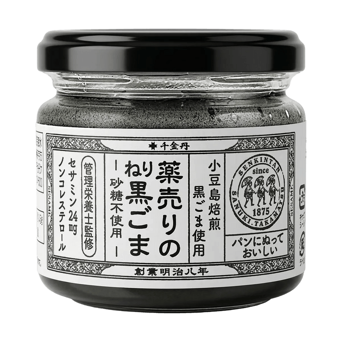 Apothecary's Sugar-Free Ground Black Sesame No Added Sugar ,4.41oz【 No Preservatives and Additives】【For Bread, Yogurt】