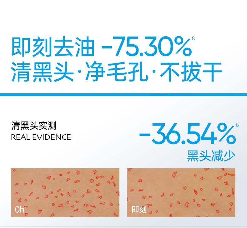 【中国直邮】 奕沃 第三代清润净肤多效清洁泥膜80g【5分钟快净高效清洁3.0】 独家发酵亚马逊白泥粒径仅1/30 复配竹炭粉双酶精萃一净到底 5重维度净控焕舒润 黑头油脂毛孔粗糙救星【居家常备涂抹面膜油皮混油必备】