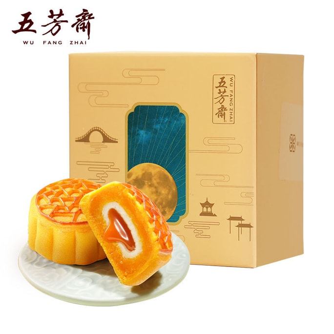 Cantonese-style molten glutinous rice mooncake 
