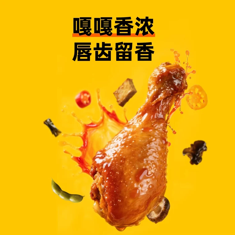 저우헤이야(저우씨 흑오리) 조림 양념 222g* 팩: 정통 우한 흑오리 맛 4