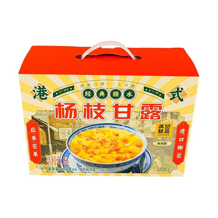Mango Sago, 6.7 oz*6 Pack【Classic Hong Kong-Style Dessert】 9