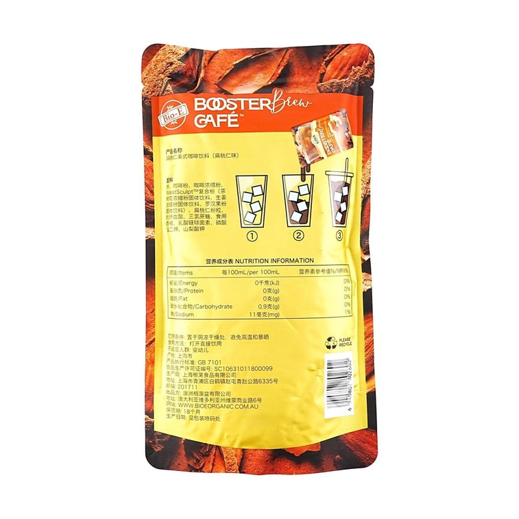 澳洲BIO-E 超燃口袋咖啡 液体黑咖啡美式 5包入 #扁桃仁美式咖啡 细腻坚果香 甜润丝滑【Angelababy同款】 5