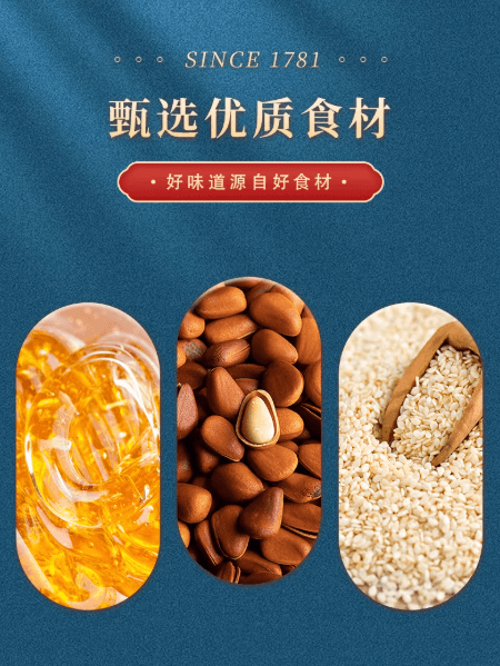 【中国直邮】 乾生元 苏式四禧糖果 薄荷玫瑰芝麻松仁四种口味混合装 晶莹剔透 清甜可口 苏州特产糖果零食 订婚结婚礼盒 送亲朋好友礼品 280g