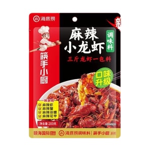 【中国直邮】 海底捞 麻辣小龙虾调料200g*1袋