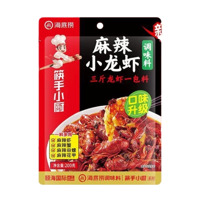 【中國直郵】 海底撈 麻辣小龍蝦調味200g*1袋