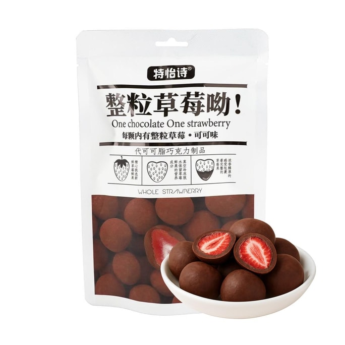 特怡詩 冷凍乾燥整顆草莓夾心巧克力 可可味 60g